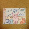 松村潔先生の十牛図の講座に行ってきました！